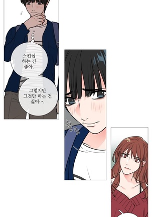 Sadistic Beauty Ch.0-29 Page #379