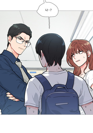 Sadistic Beauty Ch.0-29 Page #245