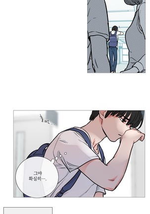 Sadistic Beauty Ch.0-29 Page #199