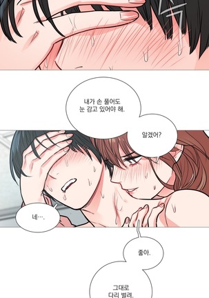 Sadistic Beauty Ch.0-29 Page #215