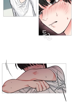 Sadistic Beauty Ch.0-29 Page #207