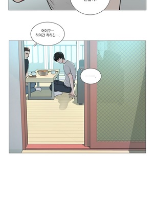 Sadistic Beauty Ch.0-29 Page #154