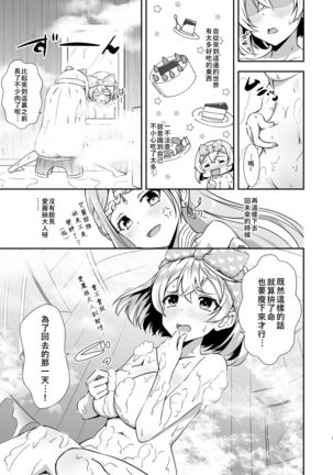 Image 9708880