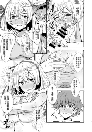 Image 9708888