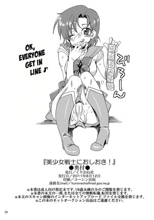 Bishoujo Senshi ni Oshioki! | Punish the Pretty Sailor Soldiers Page #26