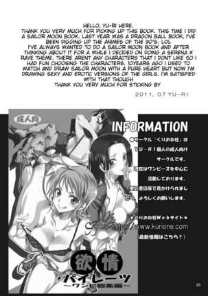 Bishoujo Senshi ni Oshioki! | Punish the Pretty Sailor Soldiers Page #25