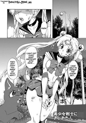 Bishoujo Senshi ni Oshioki! | Punish the Pretty Sailor Soldiers Page #3