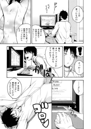 Opink Health Seibo no Fukuin - Page 170