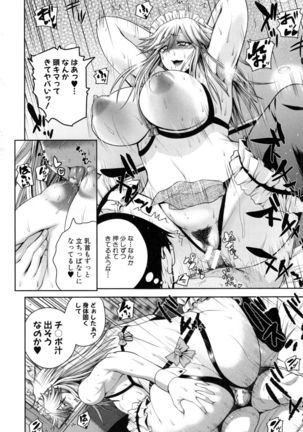 Opink Health Seibo no Fukuin - Page 99