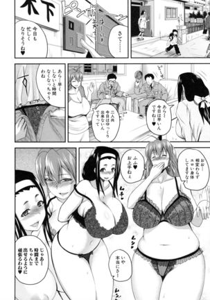Opink Health Seibo no Fukuin - Page 155