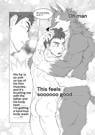 Nidou-kun Wants to Take a Bath - Page 7