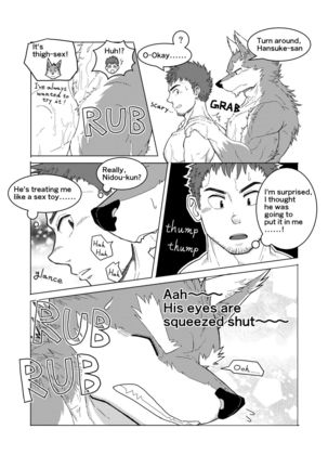 Nidou-kun Wants to Take a Bath - Page 10