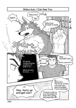 Nidou-kun Wants to Take a Bath - Page 14