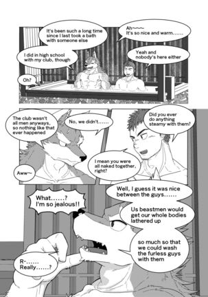Nidou-kun Wants to Take a Bath Page #5
