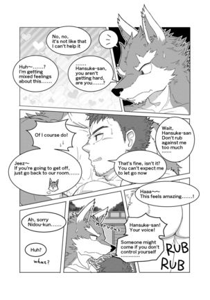 Nidou-kun Wants to Take a Bath - Page 8