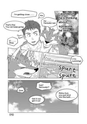 Nidou-kun Wants to Take a Bath - Page 11