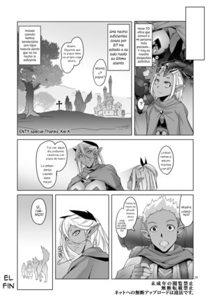 Dark Elf to Yorozu no Zenkou Page #22