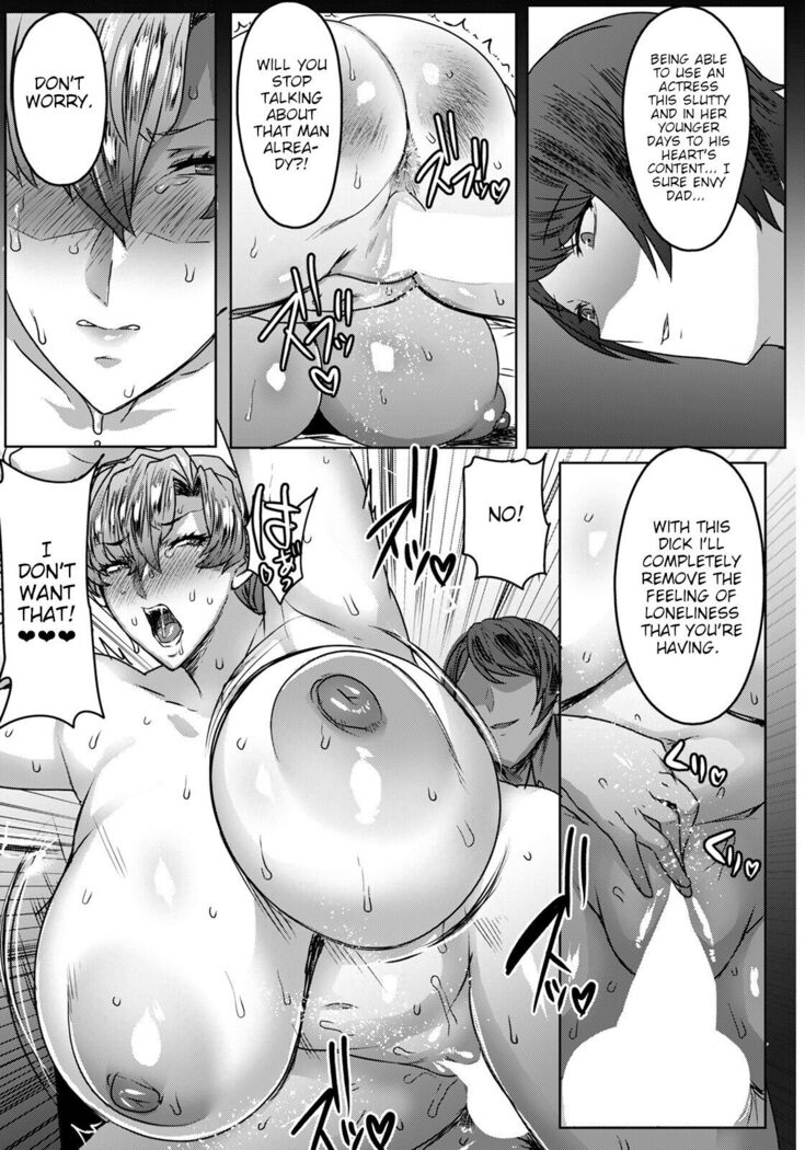 Nikukan Oyako Odorigui - Chapter 1-3