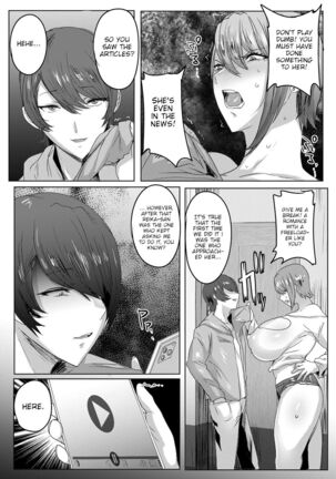 Nikukan Oyako Odorigui - Chapter 1-3 Page #43