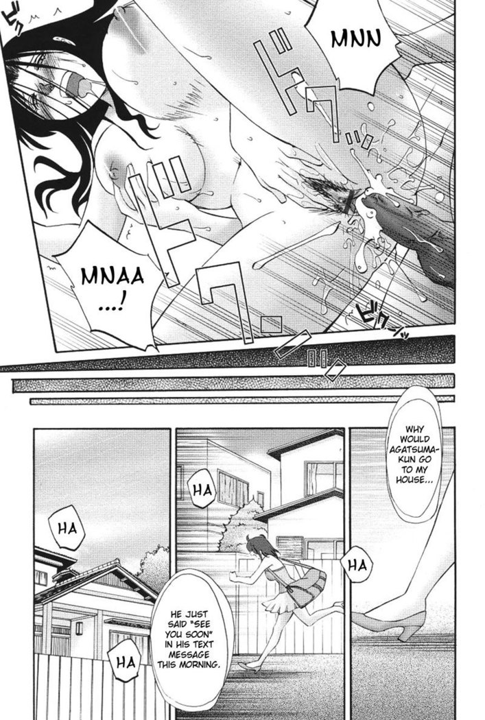 My Sister Is My Wife Vol2 - Chapter 12