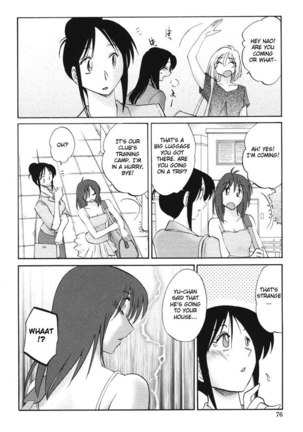 My Sister Is My Wife Vol2 - Chapter 12 Page #6