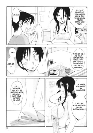 My Sister Is My Wife Vol2 - Chapter 12 Page #3