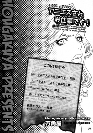 Agnes-san Oshigoto desu! | It's Time For Work, Ms. Agnes! Page #4