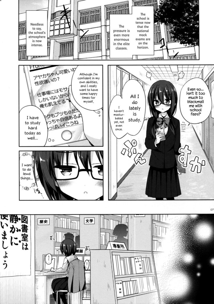 Yuutousei Ayaka no Uraomote 2 | The Two Sides of the Honour Student Ayaka 2  {Hennojin}