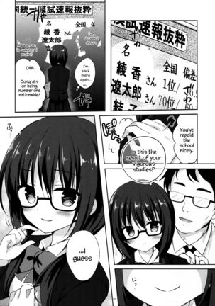 Yuutousei Ayaka no Uraomote 2 | The Two Sides of the Honour Student Ayaka 2  {Hennojin} - Page 21