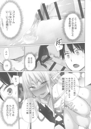 Isekai De Onnanoko No Onaneta Ga Mieru Nouryoku o Teniireta Ore Ga Sore Dake o Buki Ni Sekai Wo Sukuu!? - Page 93