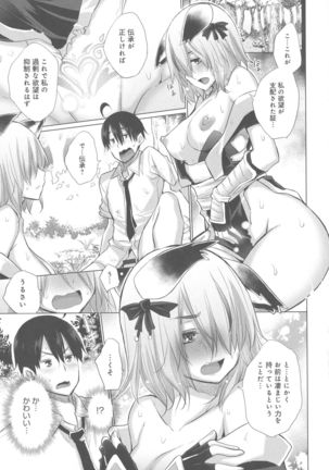 Isekai De Onnanoko No Onaneta Ga Mieru Nouryoku o Teniireta Ore Ga Sore Dake o Buki Ni Sekai Wo Sukuu!? Page #61