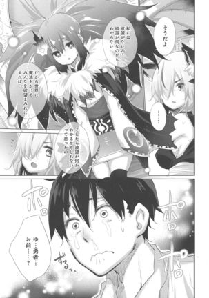 Isekai De Onnanoko No Onaneta Ga Mieru Nouryoku o Teniireta Ore Ga Sore Dake o Buki Ni Sekai Wo Sukuu!? Page #115