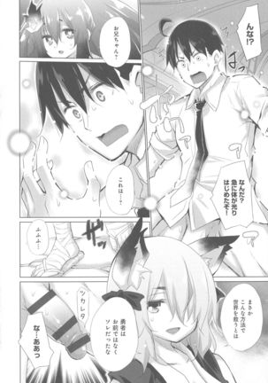 Isekai De Onnanoko No Onaneta Ga Mieru Nouryoku o Teniireta Ore Ga Sore Dake o Buki Ni Sekai Wo Sukuu!? Page #132