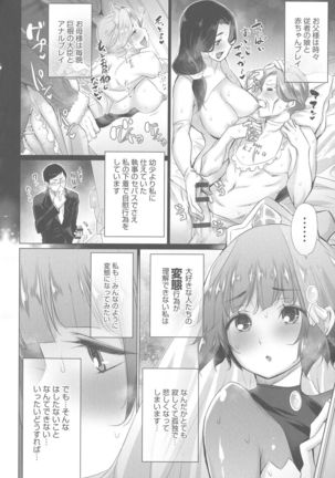 Isekai De Onnanoko No Onaneta Ga Mieru Nouryoku o Teniireta Ore Ga Sore Dake o Buki Ni Sekai Wo Sukuu!? Page #191