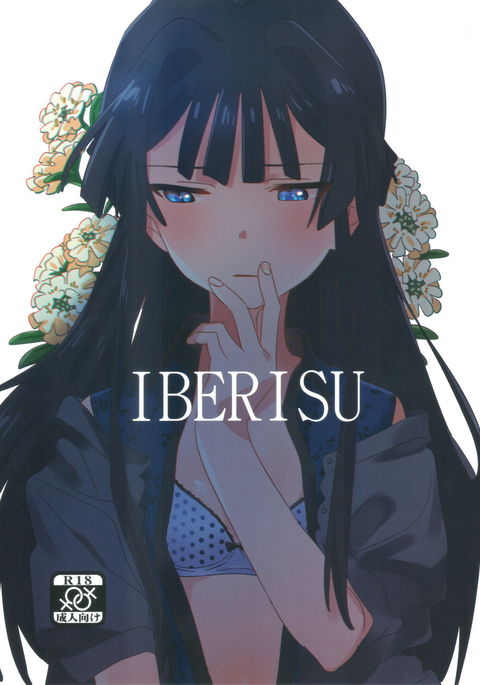 IBERISU