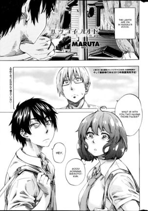 Hatsukoi no Oto Chapter 2 - Page 3