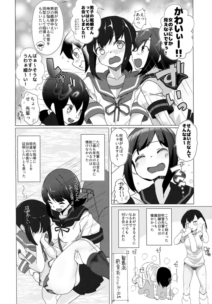 Sayounara, Fubuki-senpai - Farewell, Fubuki-senpai
