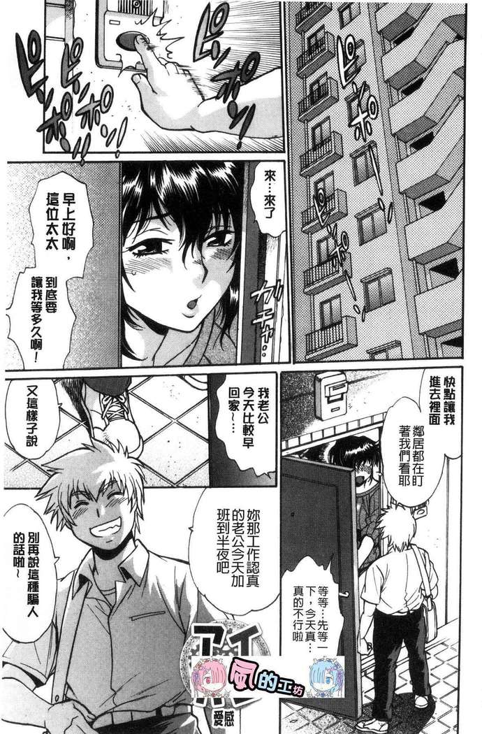 Katakute futokute atsui no o