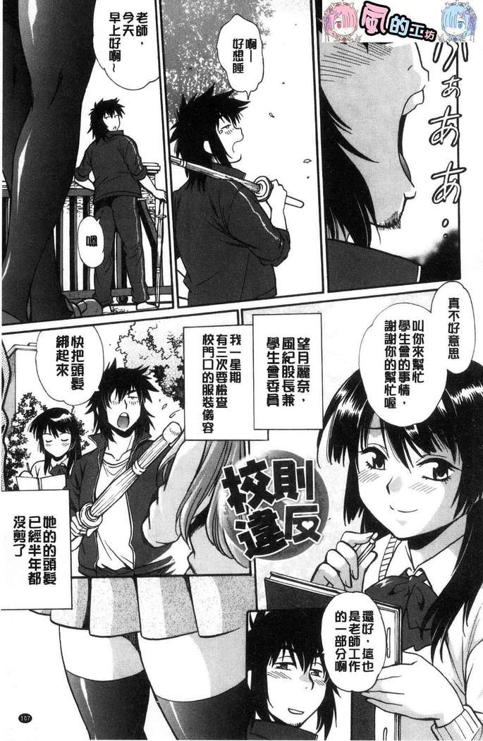 Katakute futokute atsui no o