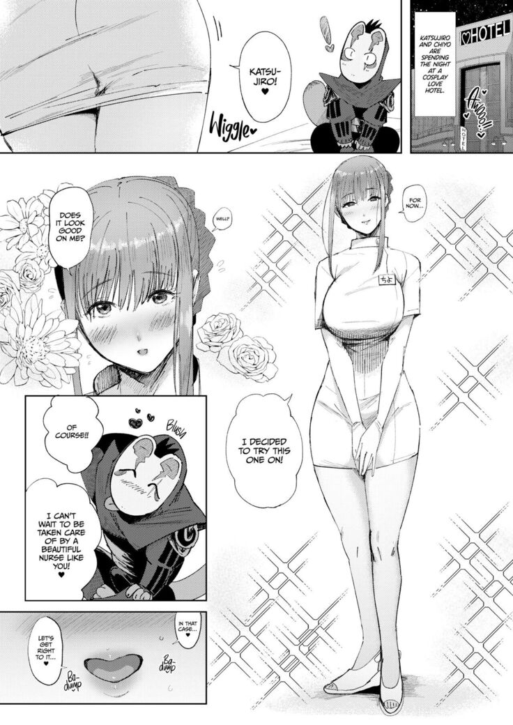 Nurse Chiyo's Crazy for Tanuki