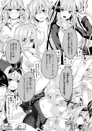 Gobun no Go -final- -Nakano-ke Itsutsugo Harem END- | Five Fifths -final- -Nakano Quintuplets' Harem END- Page #14