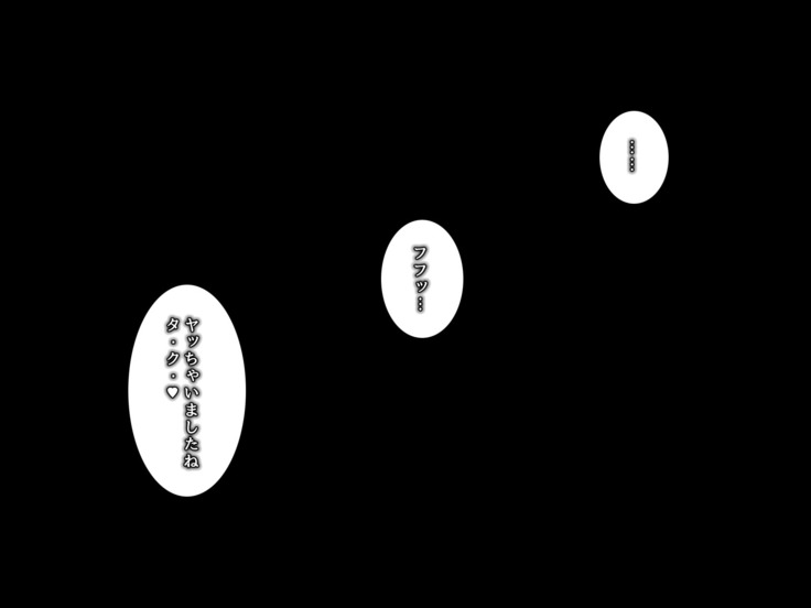 Yonimo midarana kokusai kōryū ~ ore no naka no bushi ga sasayaite iru suezenkuwanuhaotokonohaji… to ~