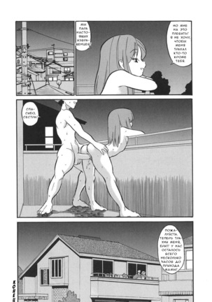 Home Alone Page #16