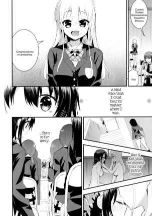 Nijiiro Sensibility Ch. 8 | Rainbow Sensibility