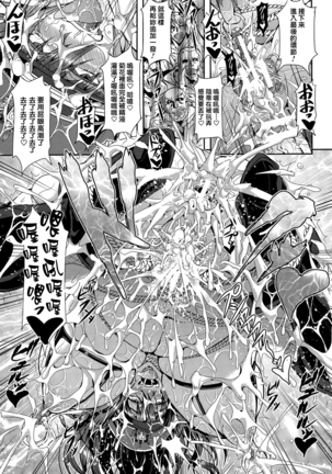 女将校サーシャ 悪魔の強制姦獄収容所 Page #17