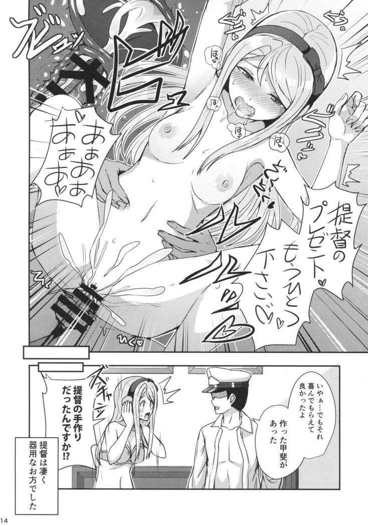 Sagiri no Present