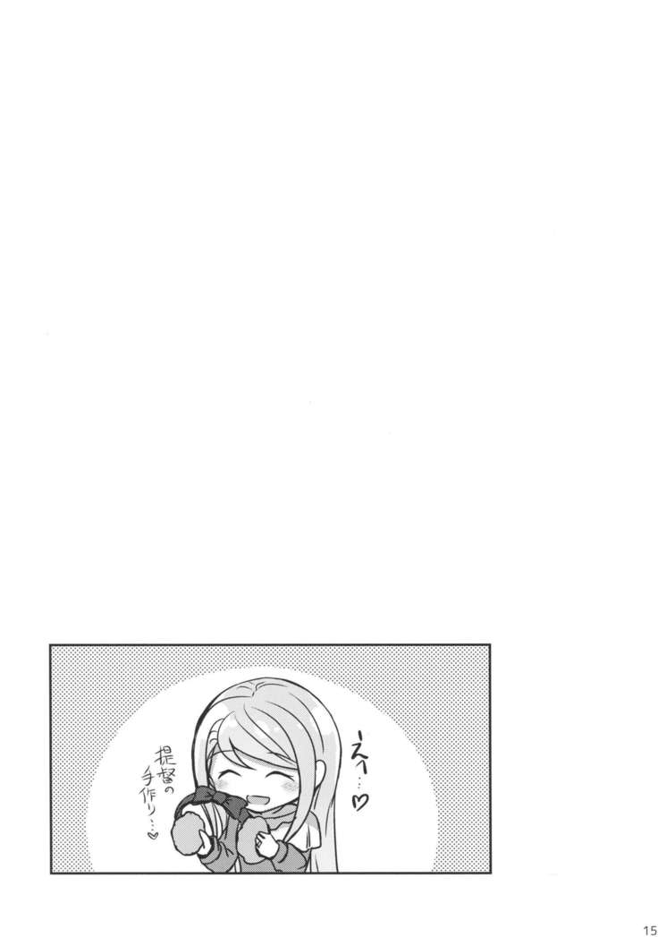 Sagiri no Present