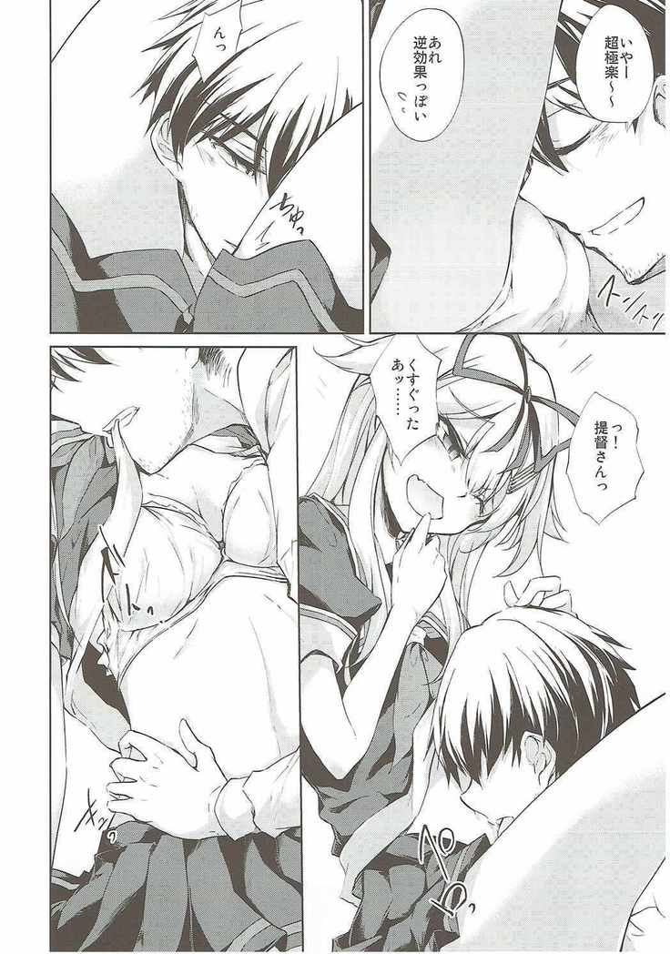 Yuudachi Shigure to Kekkon Seikatsu -Madobe no Hikari-
