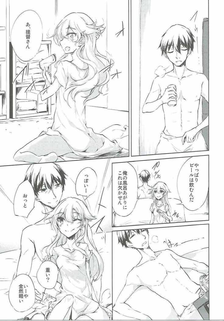 Yuudachi Shigure to Kekkon Seikatsu -Madobe no Hikari-