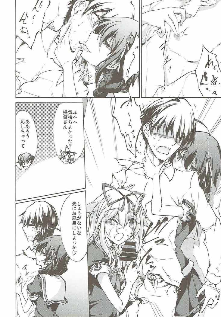 Yuudachi Shigure to Kekkon Seikatsu -Madobe no Hikari-